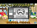 たまごっちプチプチおみせっち　まんがやさん　ペイントっち　お店ゴッチー　＃５７８　【おまちど～さま！】