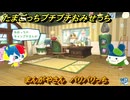 たまごっちプチプチおみせっち　まんがやさん　パリパリっち　お店ゴッチー　＃５７９　【おまちど～さま！】