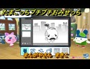 たまごっちプチプチおみせっち　まんがやさん　まきこ　お店ゴッチー　＃５８０　【おまちど～さま！】