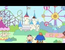 はなかっぱ　第381話　「夢のガゾリンゆうえんち」