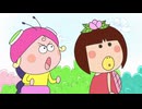 はなかっぱ　第384話　「サゲルちゃん」