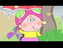 はなかっぱ　第343話　「あこがれのあいあいがさ」
