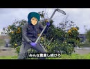 農業を推進するカミーユ・ビダン