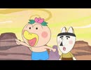 はなかっぱ　第387話　「テレマス星」
