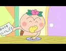 はなかっぱ　第336話　「うすっぺーら草でペ〜ラペラ」