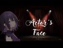Actor's Face（ feat. 宮舞モカ ）