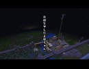 【市街生やしだよ葵ちゃん。】規模にぶん殴られようの回 p8(Minecraft：VOICEROID実況)