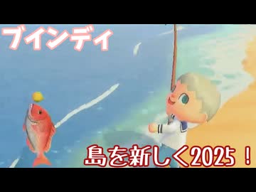 【あつまれどうぶつの森】島を新しくしました！【声実況】