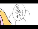└|･/勹″ﾚﾆ向ｶゝﾚヽますξ＠ｚτ″す。【地球防衛軍6】#68