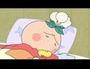 はなかっぱ　第323話　「ふきだし草でおしゃべり」