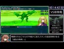 Abyss ～昏冥の刻～　難易度ノーマルAny%RTA　2時間22分8秒　part1