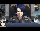 『スーパーロボット大戦DD』4章Part3 新規作品参戦PV