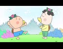はなかっぱ　第318話　「ふわ吉といっしょに」