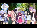 【VOICEROID＋α実況】文系達の旅と写真と成長記録　第四十一頁【The_Crew2】　