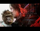 拳で全てを解決する 脳筋デスストランディング２ #1 【DEATH STRANDING 2】