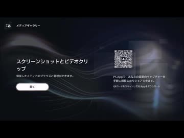 【ゲーム実況】過去の自分を見てみよう　PS5キャプチャーギャラリー編　【単発】