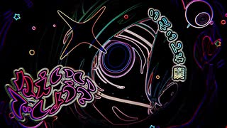 モニタリング feat.初音ミク Remix のサムネイル