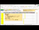 Excel_VBA_MIDI_Kirby: Planet Robobot ～Yearning for Yellow (Vroom!)～ (Modulation)