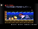 伝説のスタフィー３実況：よいどれ兄妹、海を往く　5-1