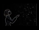 バイバイ/feat.初音ミク