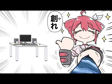 チートデイ (feat. 重音テトSV)