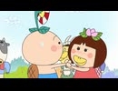 はなかっぱ　第473話　「大吉の花」