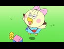 はなかっぱ　第465話　「ピーヨンのお泊り」