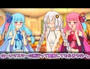 あかりちゃんVSおへそを出させたい琴葉【VOICEROID劇場】