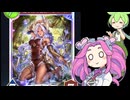 初心者のロイヤルが行く vs謎構築のエルフ 環境末期特有の謎カードに翻弄されるもリマーガロックを何とか突破する姿がこちらです【シャドウバースWB】【shadowverse】【ずんだもん】【四国めたん】
