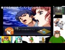 第１７回　【ついに舞台はPS2へ！】第２次スパロボ大戦αをプレイ！【なにかが揺れまくるらしい！】