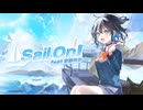 Sail on! feat.宮舞モカ