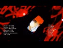 【鬼滅のＭＭＤ】Turn Off The Light【鬼舞辻無惨】
