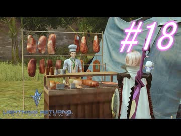 【FF13-3】このままでは終われない！！パート18【初見実況】