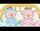 はなかっぱ　第483話　「ベイビーズのお留守番」