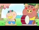 はなかっぱ　第484話　「はなかっぱ、ズンズンいこう」