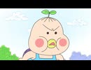 はなかっぱ　第511話　「ピーヨンの友だち」