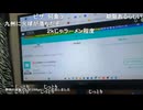 【野田草履P】だれ？　その１０【ニコ生】