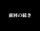 てきとーへんしゅーWT２‐２