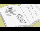 はなかっぱ　第517話　「未来の日記」