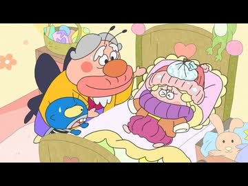 はなかっぱ 第425話 「アゲルちゃんのおじいちゃん」 - ニコニコ動画