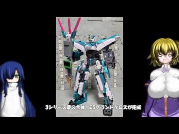 ゆにかふぇまとめ 381～385回まで ゆっくりプラモ動画特別編