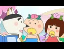 はなかっぱ　第420話　「まぼろしのバラ」