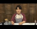 葉山翔太 official channel　喫茶あまた_#63（前半）