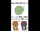 蚊取り線香の雑学