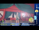 【生配信】ポケモンSVのDLCを今さら始める奴　3