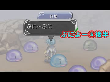 マナケミア2～おちた学園と錬金術士たち～ 実況プレイ Part 98
