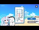 【せんせいと チセの俳句 しみゅれーたー】チセ、俺…1句詠むよ…！【第1句 夏のフリーゲーム祭 第5弾】