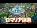 ドラゴンクエスト3　リメイク版　実況プレイPart10
