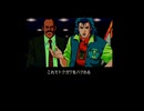 【ポリスノーツ】実況part11