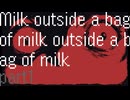 【VOICEPEAK実況】ホタル探しPart1【Milk outside a bag of milk outside a bag of milk】